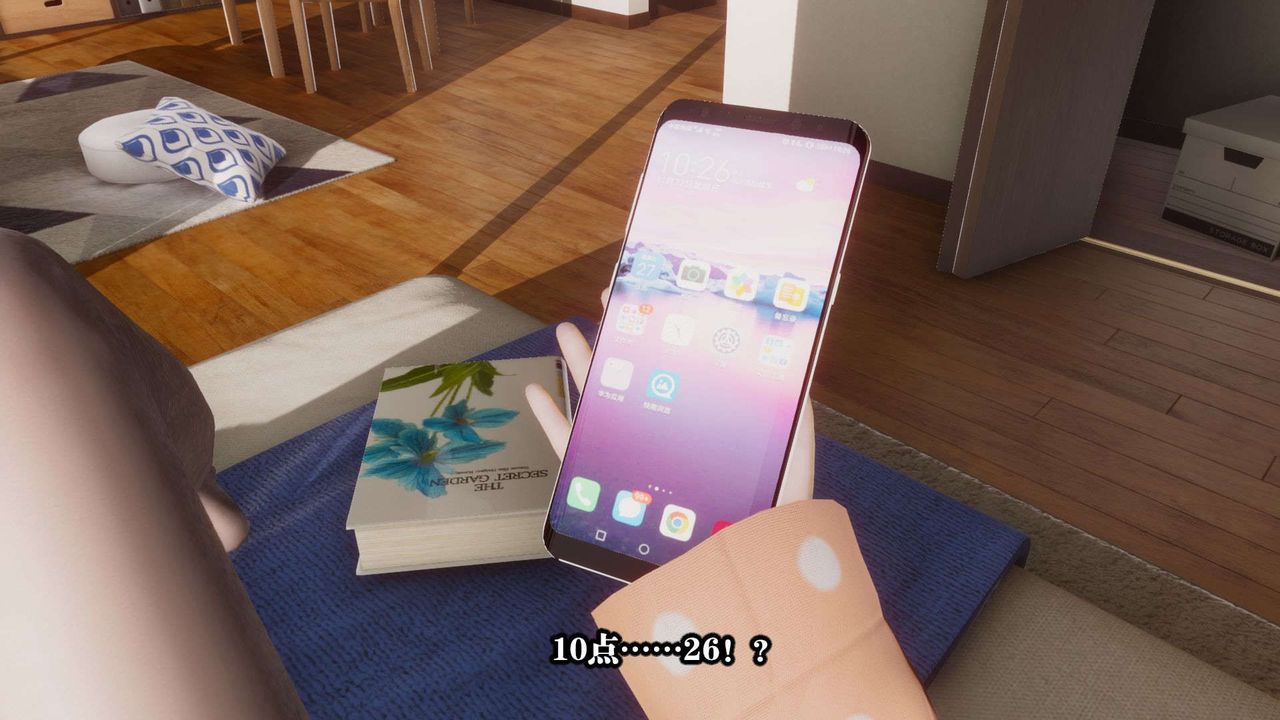 [3D]都市欲灵第01话