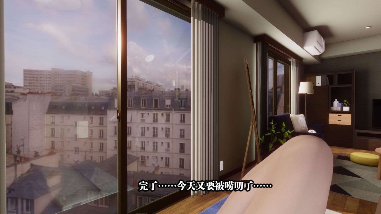 [3D]都市欲灵第01话