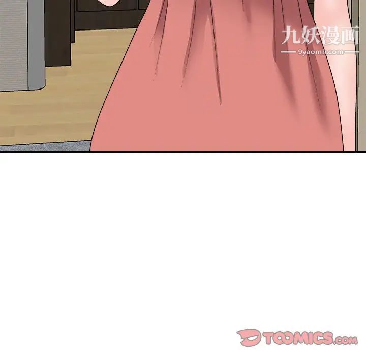 主播小姐第82话