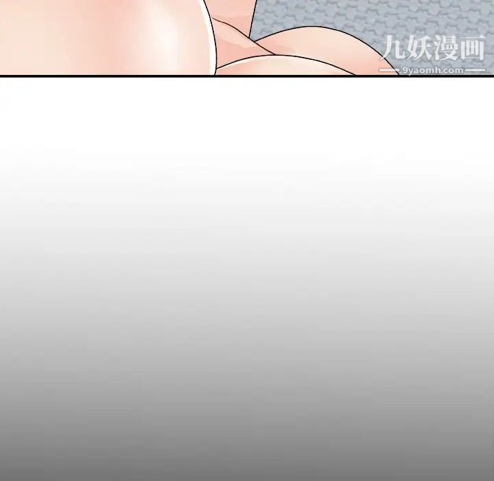 主播小姐第82话