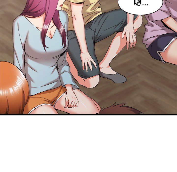 寄住姐姐家第30话