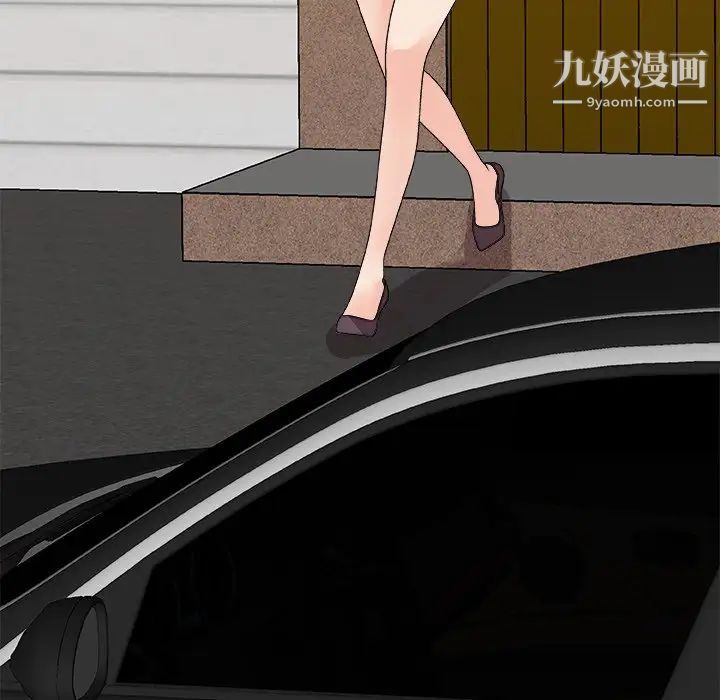 主播小姐第82话