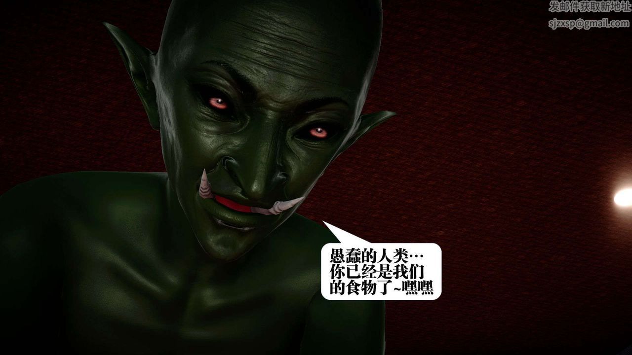 [3D]都市欲灵第01话