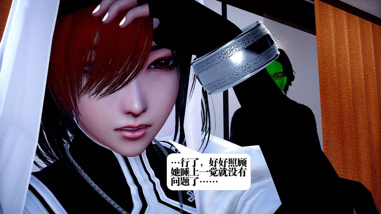 [3D]都市欲灵第01话