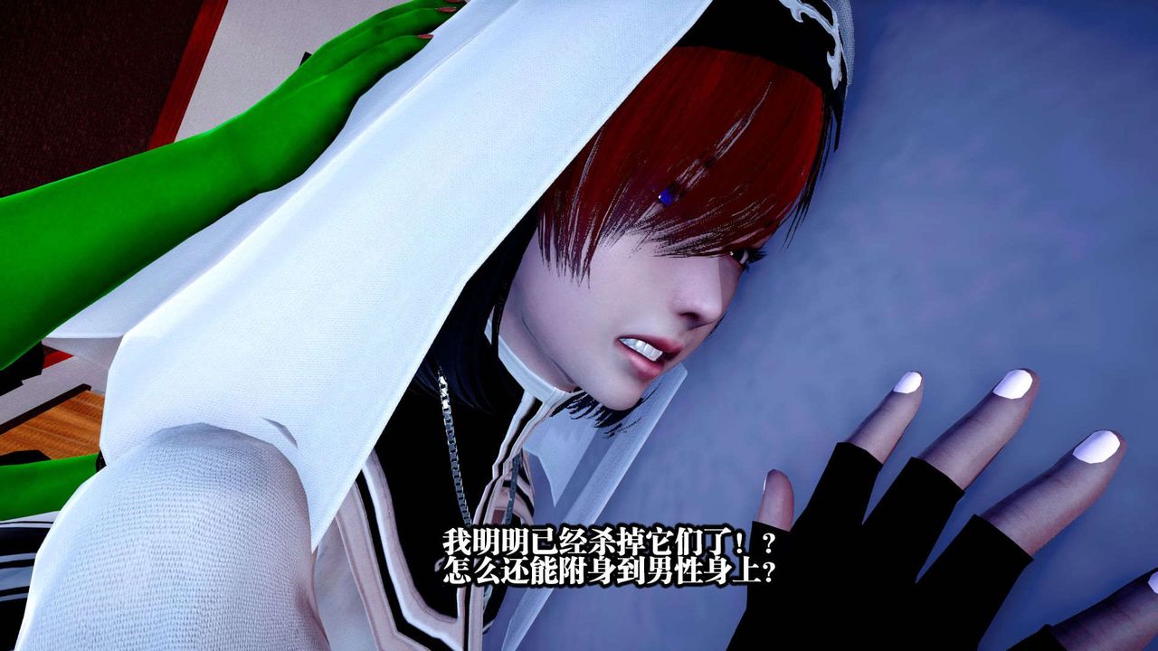 [3D]都市欲灵第01话