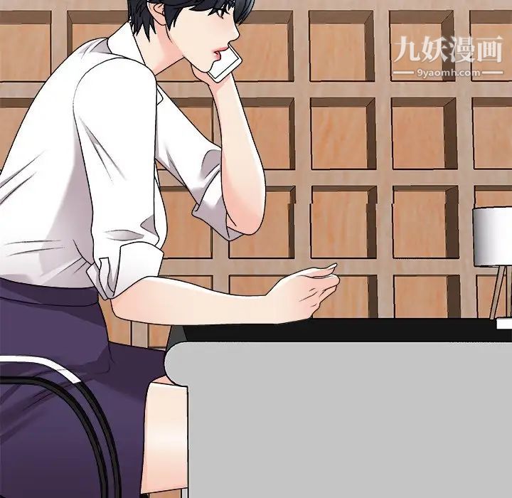 主播小姐第83话