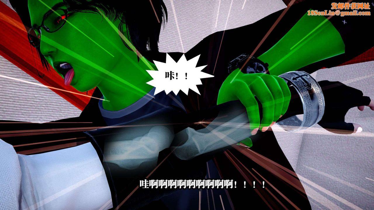 [3D]都市欲灵第02话