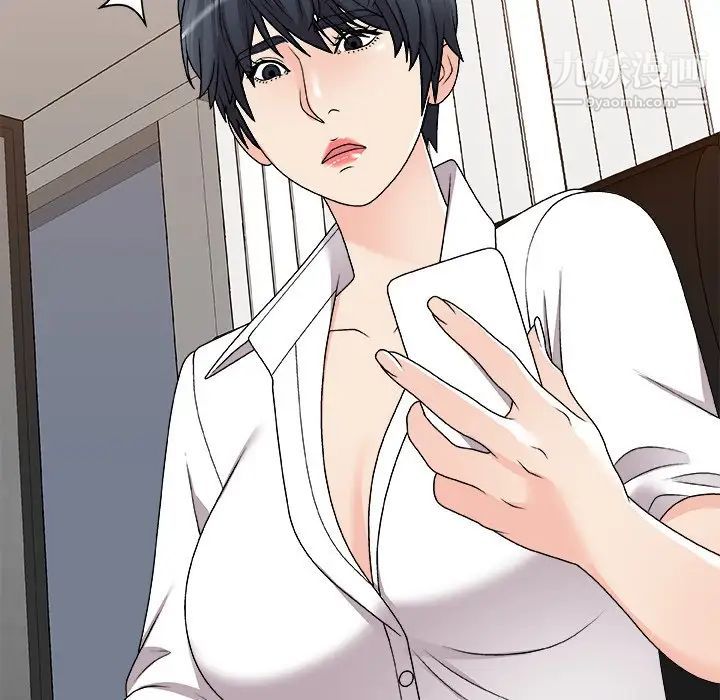 主播小姐第83话