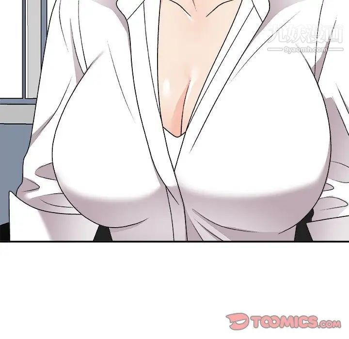 主播小姐第83话