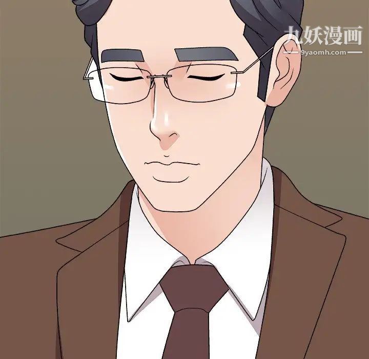 主播小姐第83话