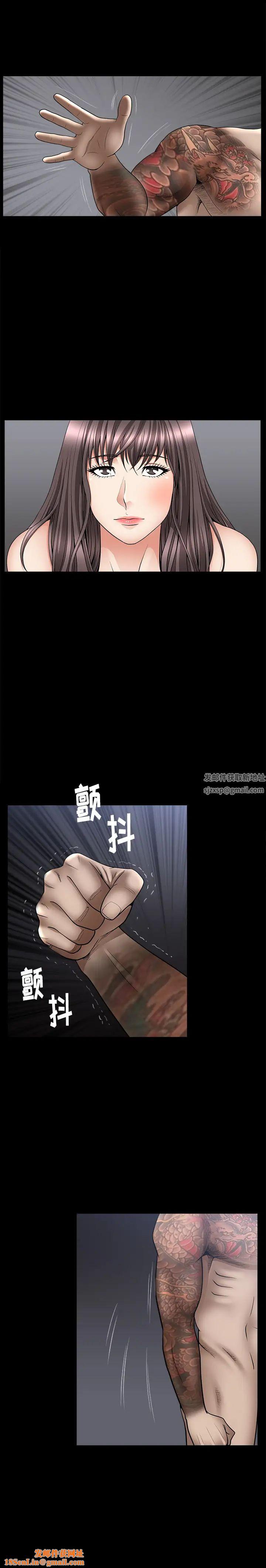 善良的她第7话