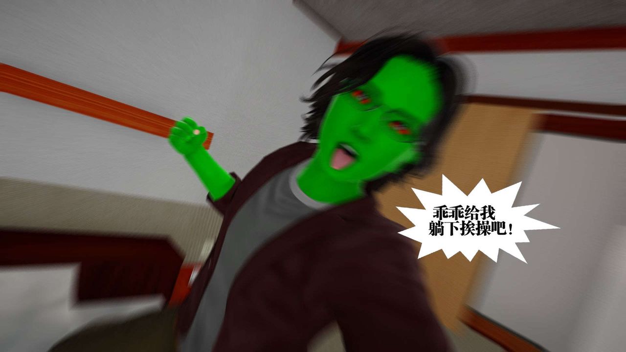 [3D]都市欲灵第02话