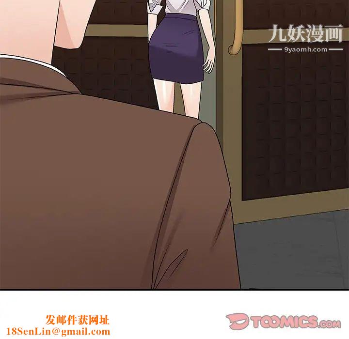 主播小姐第83话