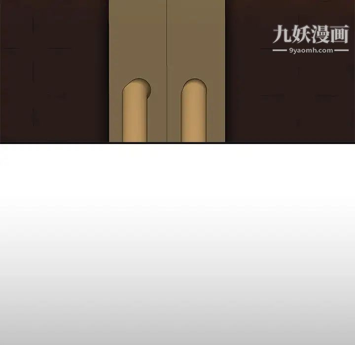 主播小姐第83话