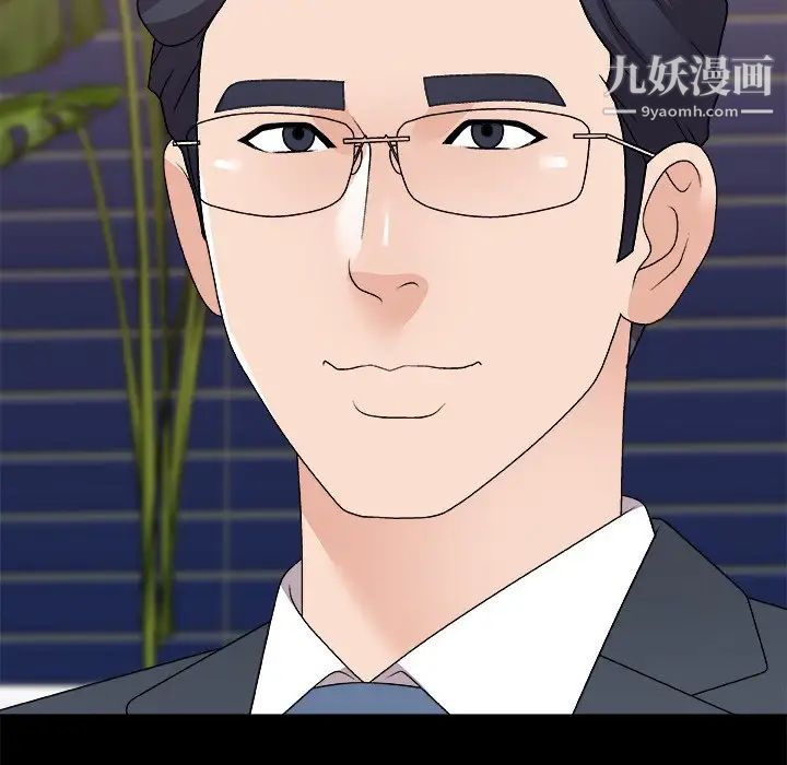 主播小姐第83话