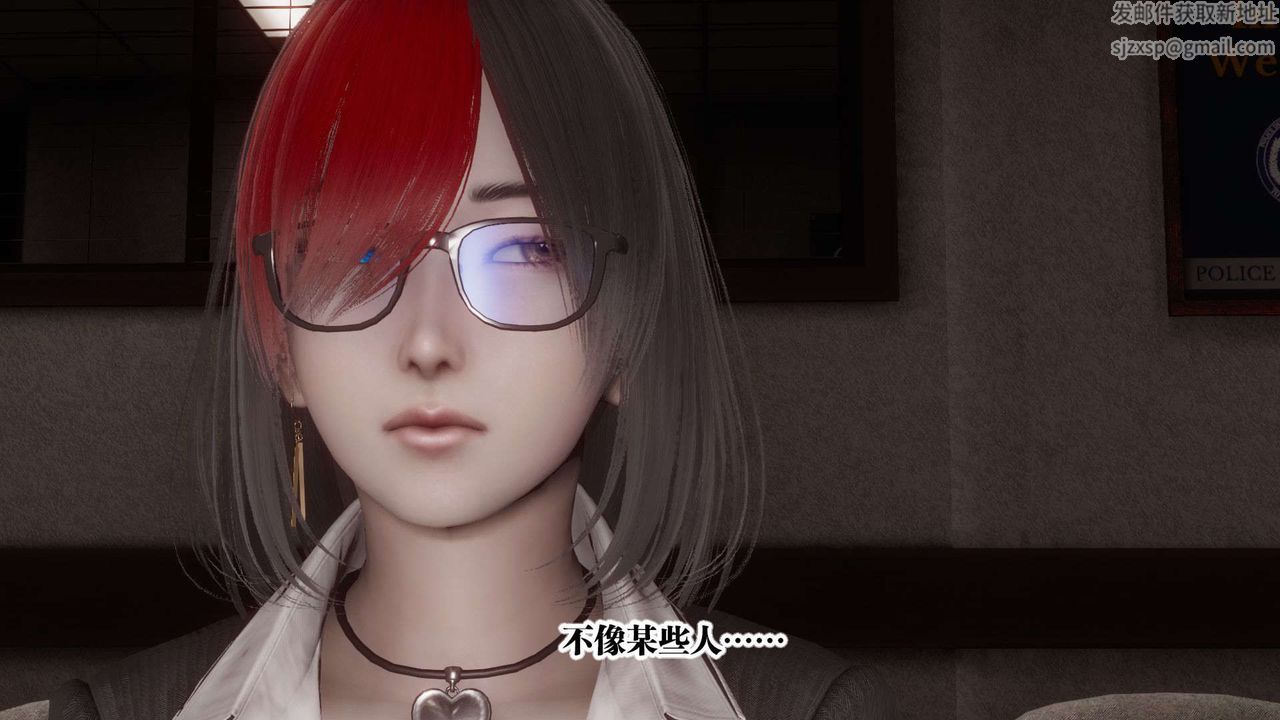 [3D]都市欲灵第03话