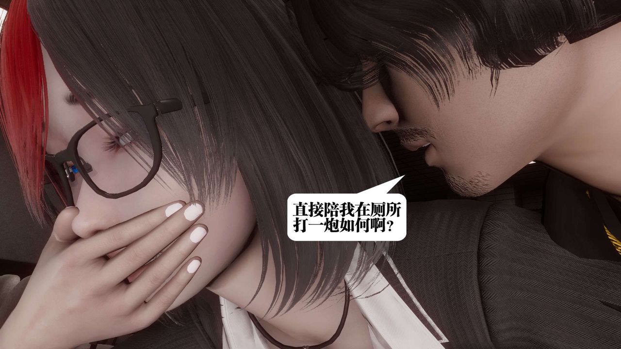 [3D]都市欲灵第03话