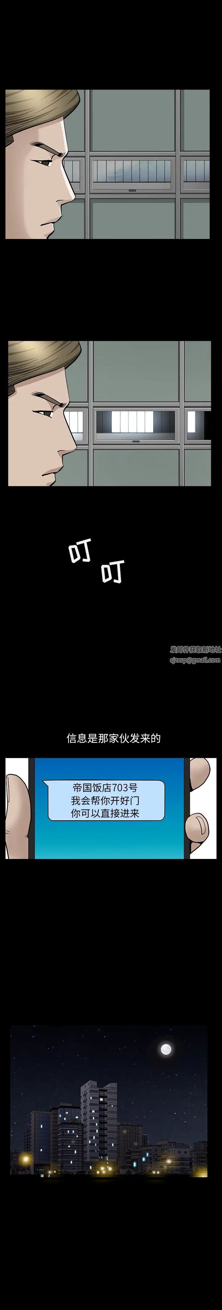 善良的她第11话