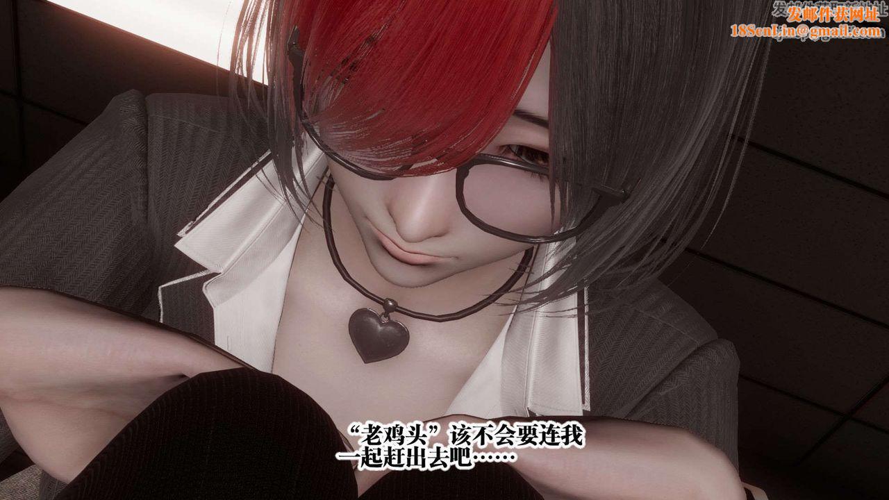 [3D]都市欲灵第03话