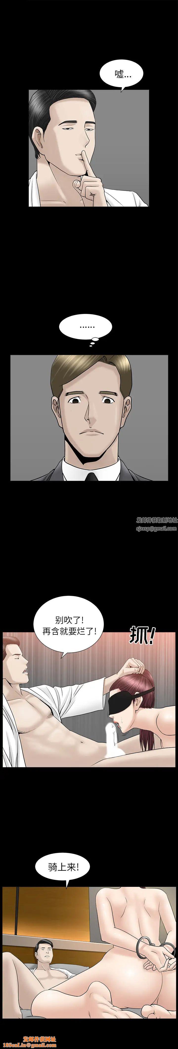 善良的她第11话