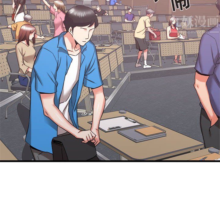 寄住姐姐家第32话