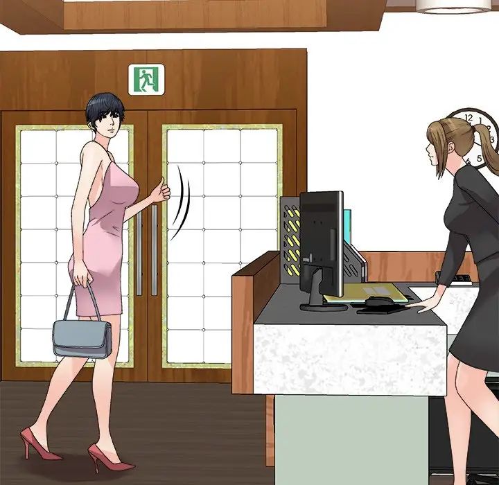 主播小姐第84话