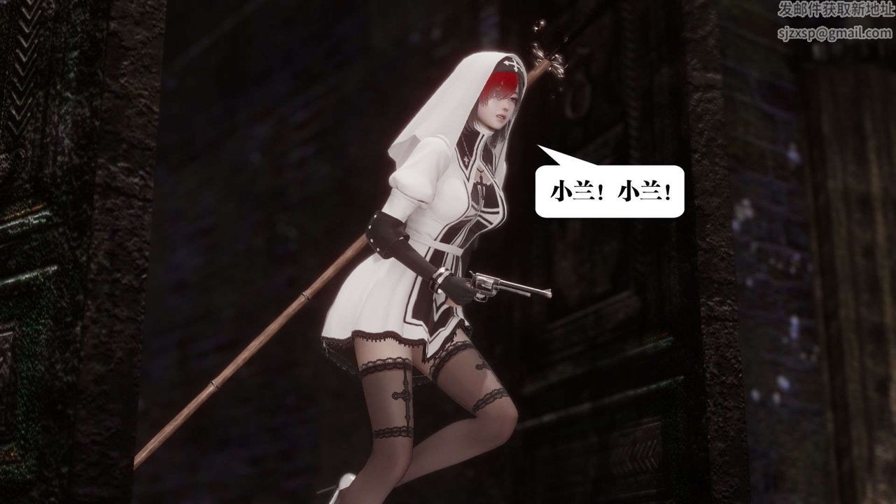 [3D]都市欲灵第03话