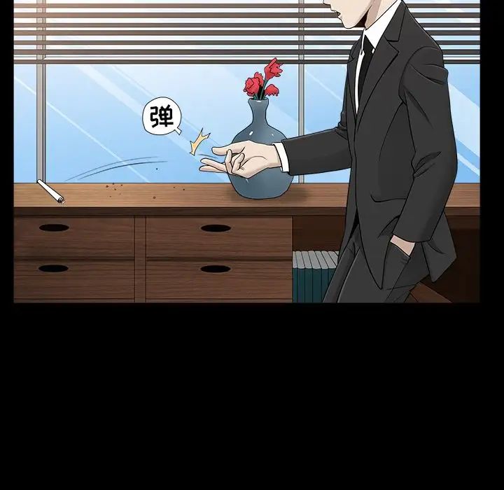 善良的她第12话