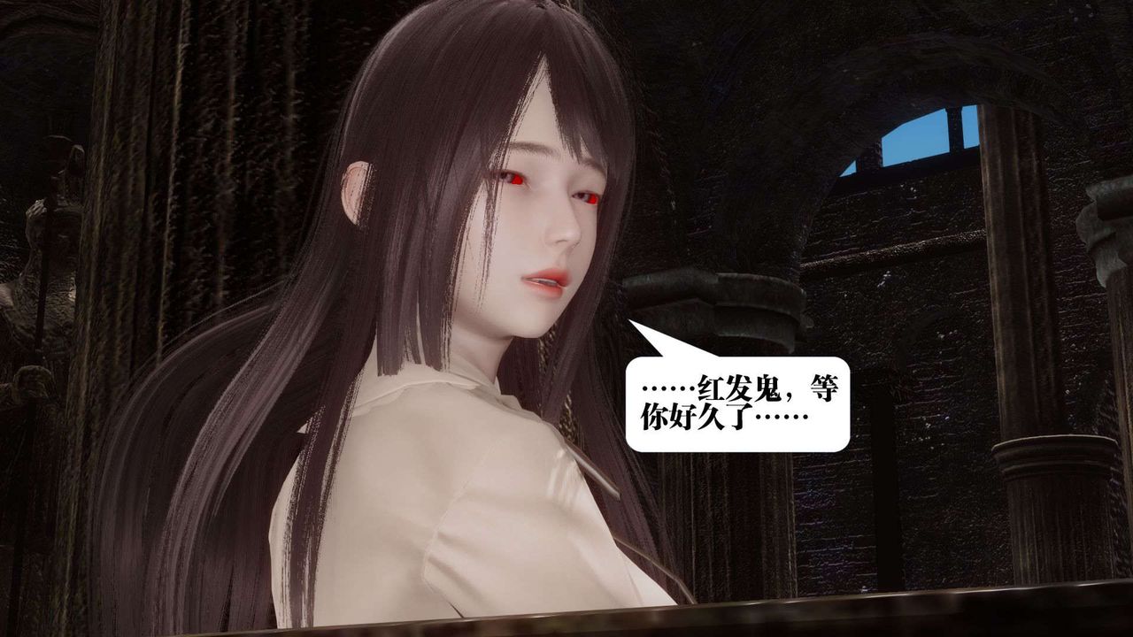 [3D]都市欲灵第03话