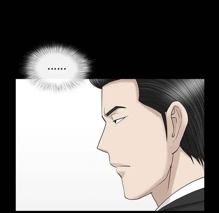 善良的她第12话