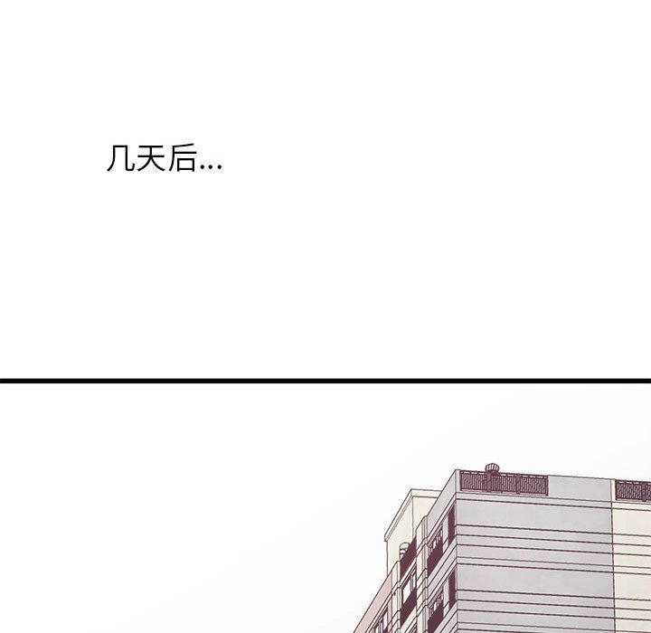 寄住姐姐家第32话