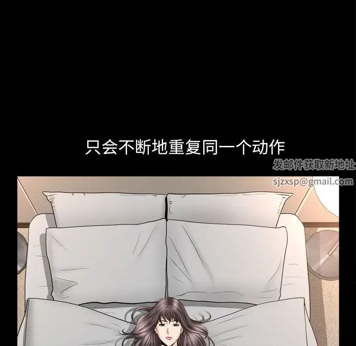 善良的她第12话