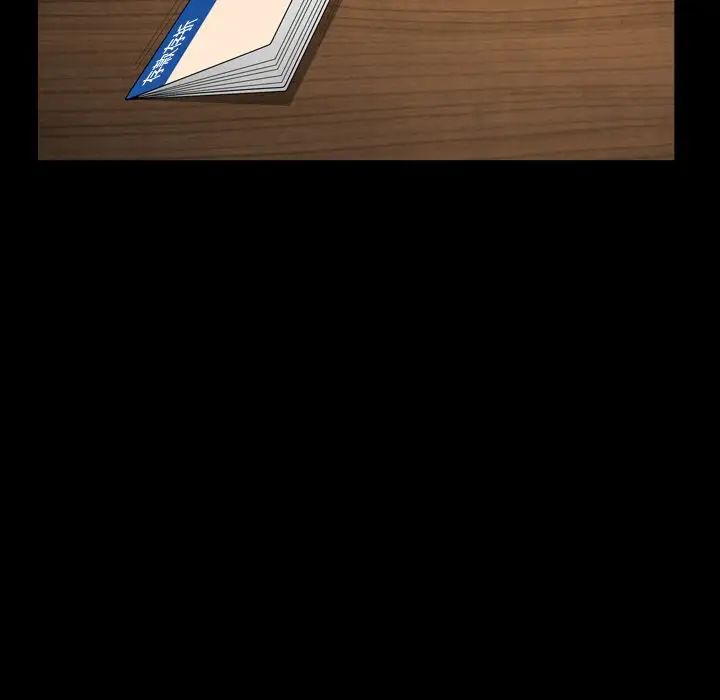 善良的她第12话