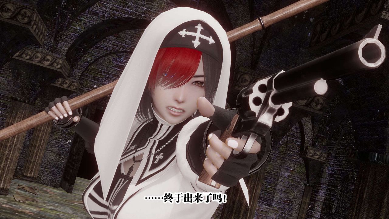 [3D]都市欲灵第03话