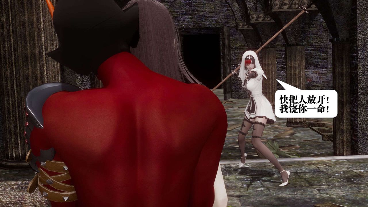 [3D]都市欲灵第04话