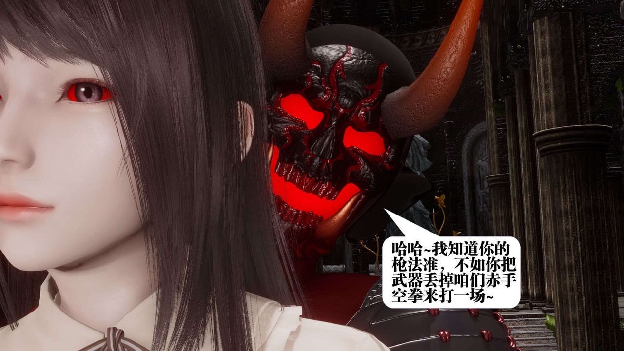 [3D]都市欲灵第04话