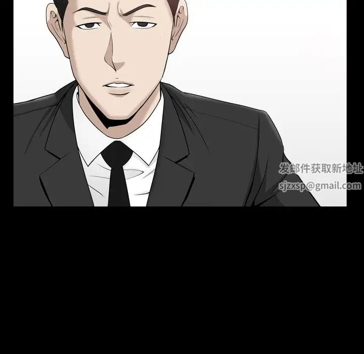 善良的她第12话