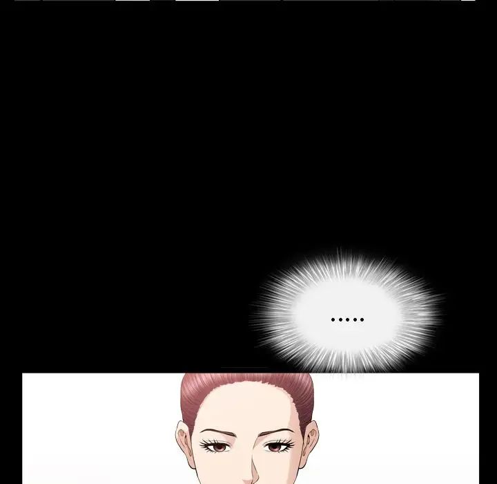 善良的她第12话