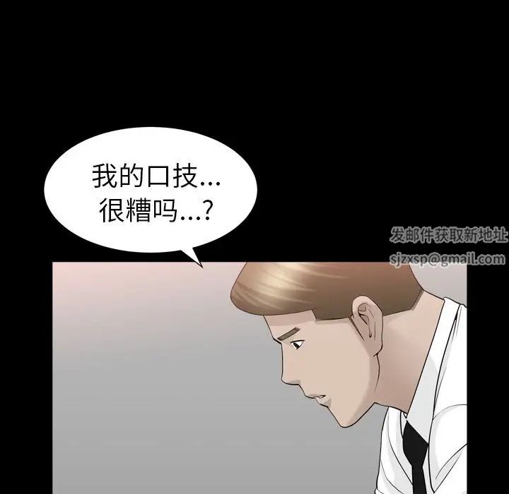 善良的她第12话