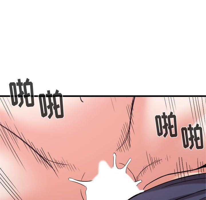 寄住姐姐家第32话