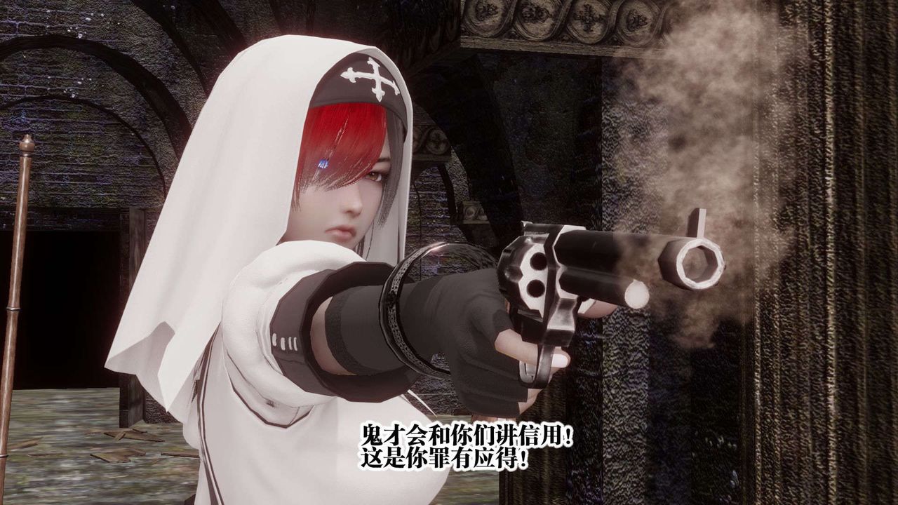 [3D]都市欲灵第04话