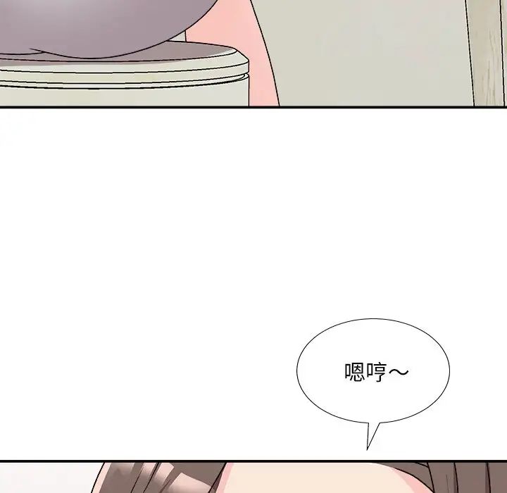 主播小姐第85话