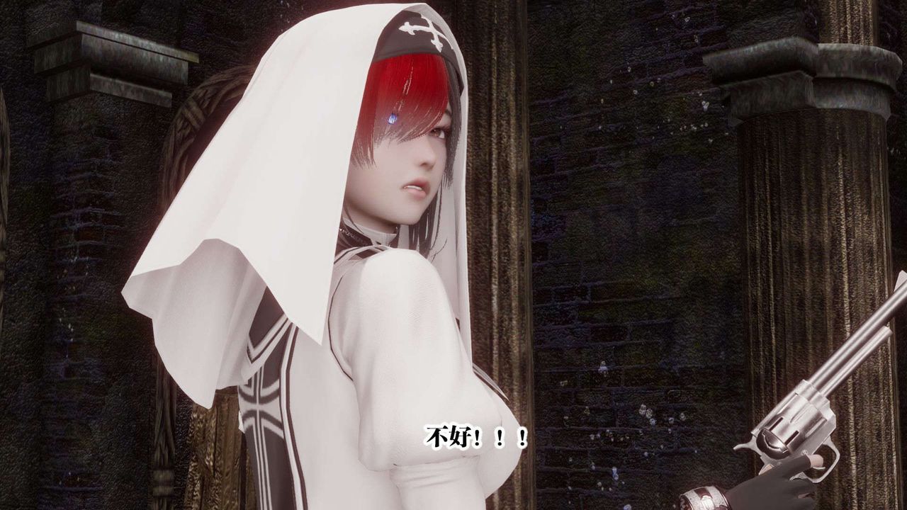 [3D]都市欲灵第04话