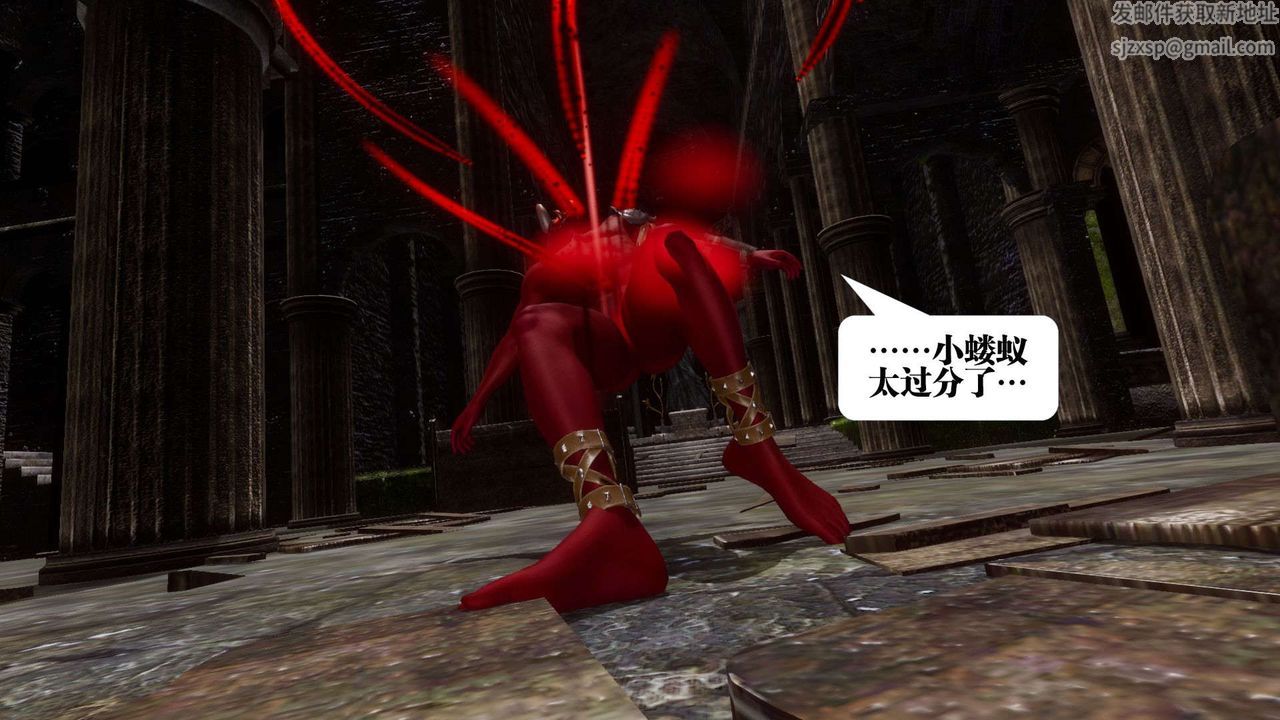 [3D]都市欲灵第04话