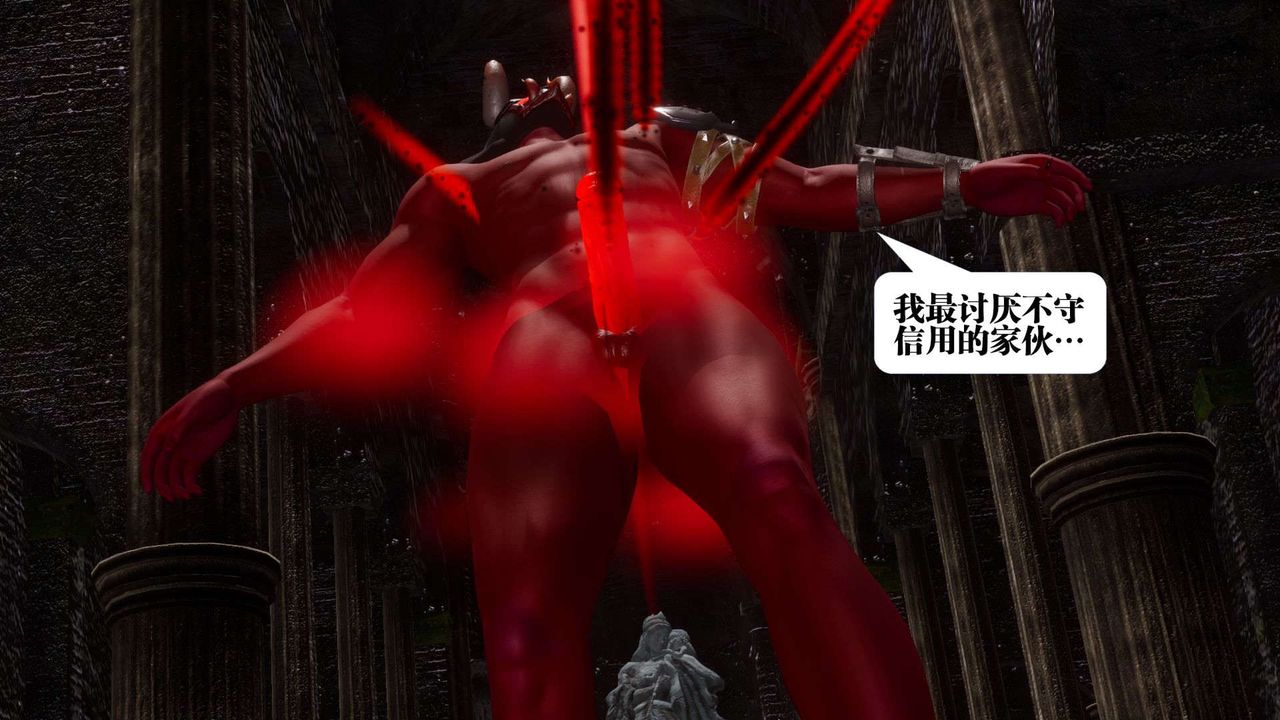 [3D]都市欲灵第04话