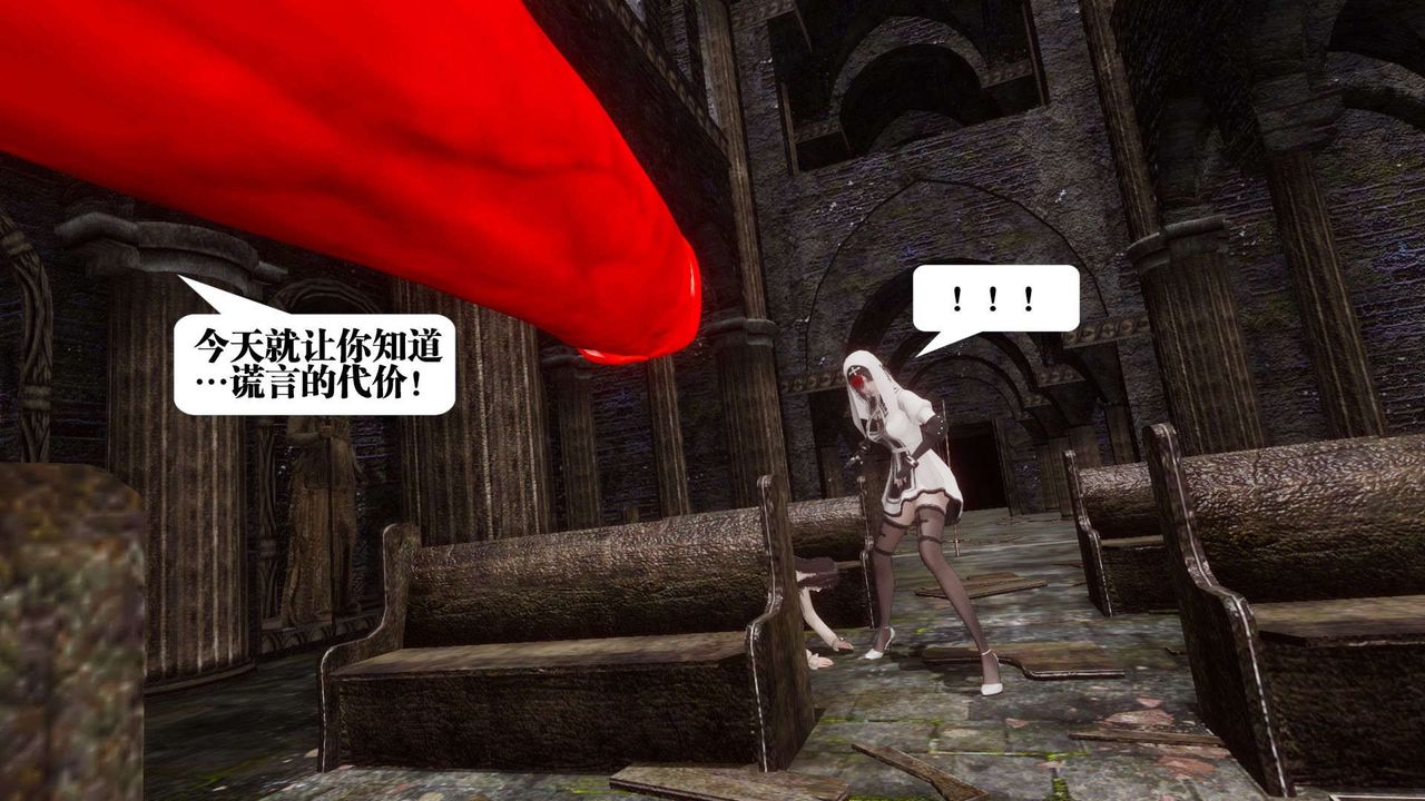 [3D]都市欲灵第04话