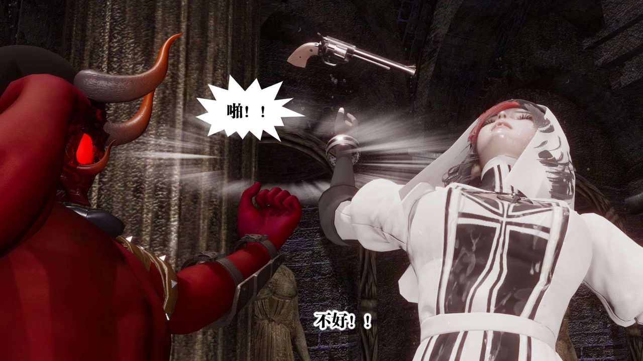 [3D]都市欲灵第04话