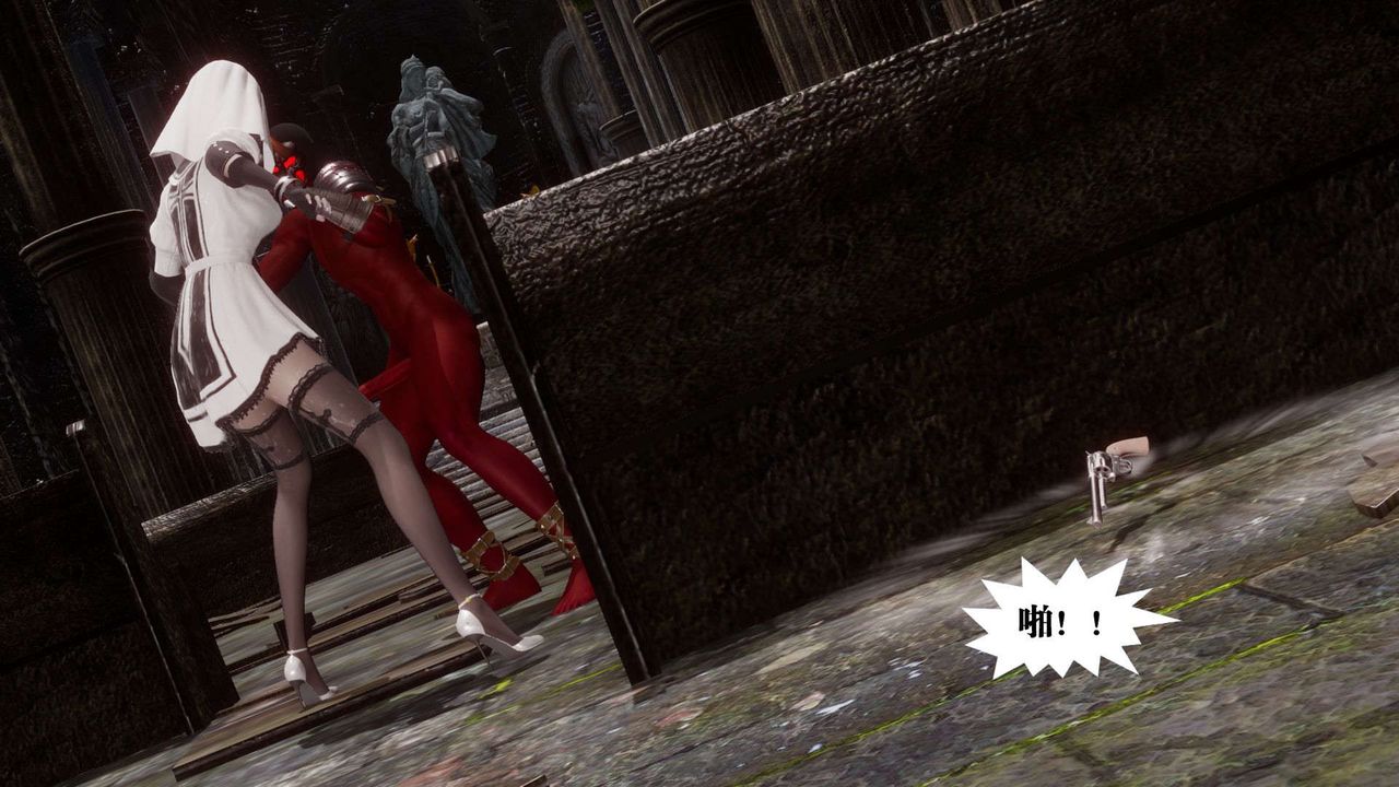 [3D]都市欲灵第04话