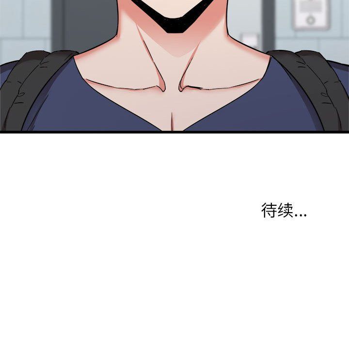 寄住姐姐家第32话