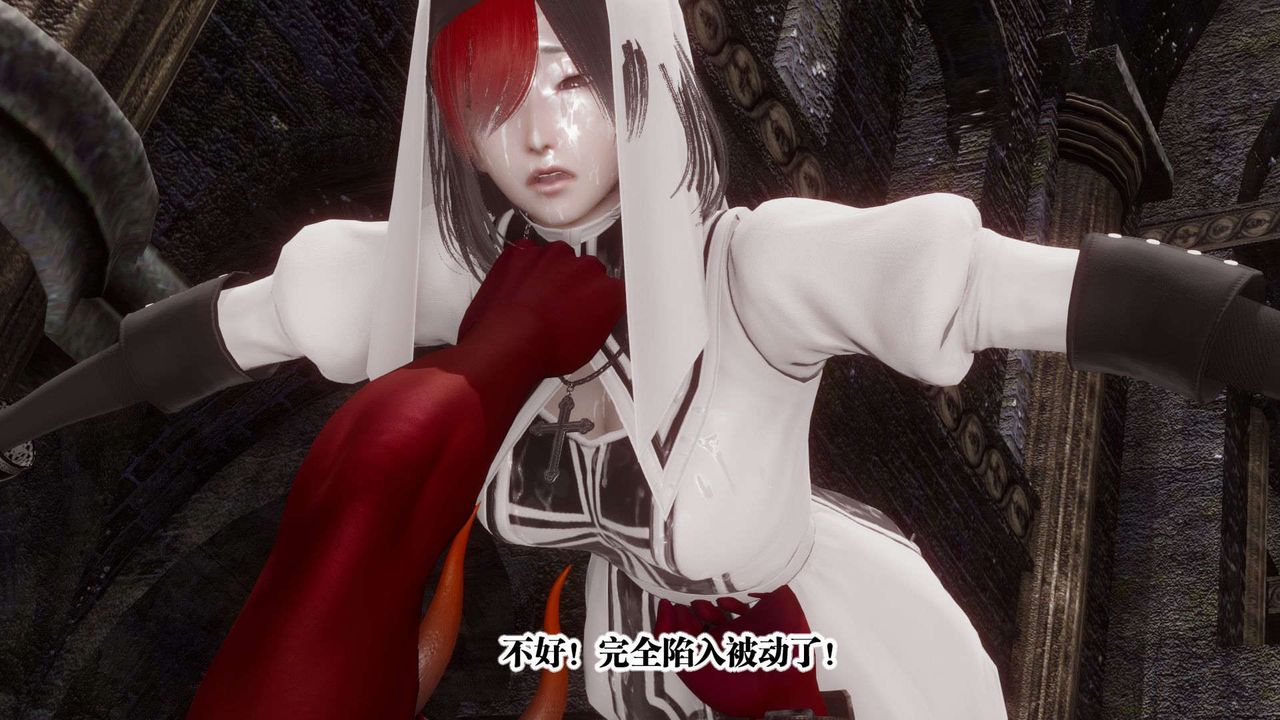 [3D]都市欲灵第04话